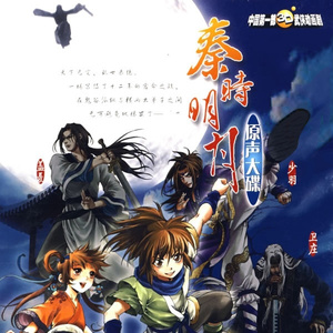 日本人屁股眼交
