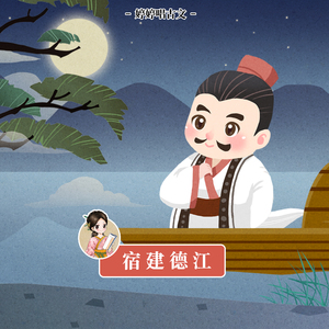 日本人屁股眼交
