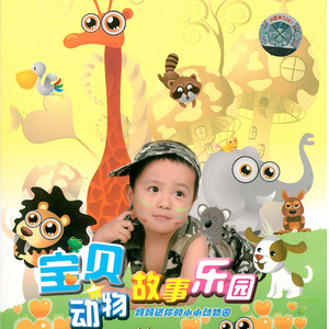 日本人屁股眼交
