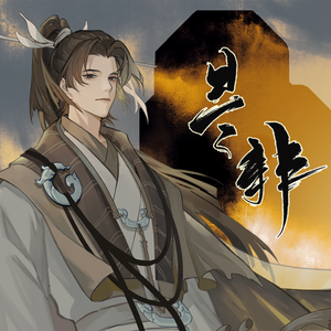 日本人屁股眼交
