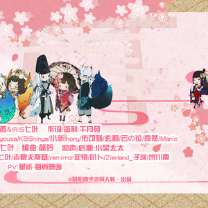 日本人屁股眼交
