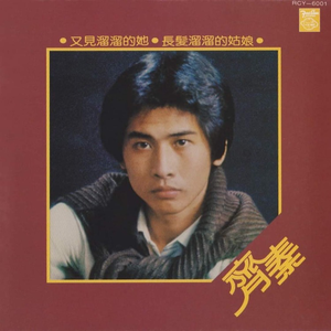 日本人屁股眼交
