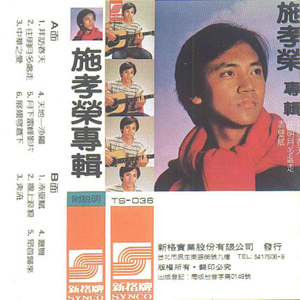 日本人屁股眼交
