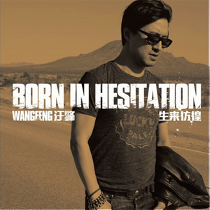 日本人屁股眼交
