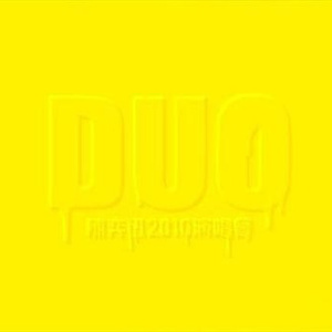 日本人屁股眼交
