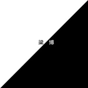 日本人屁股眼交
